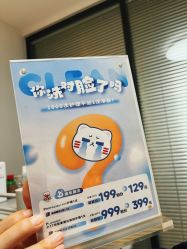 -咪咪专业脱毛连锁机构