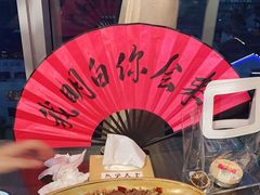 -风波庄(云蝠大厦店)