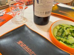 -宝记烧烤·碳锅羊肉·羊蝎子火锅·夜食社(文体路创始店)