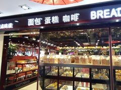 -精点味道(大连商场店)