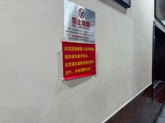-九河居(荔湾路店)