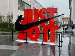 -NIKE上海青浦优选体验店