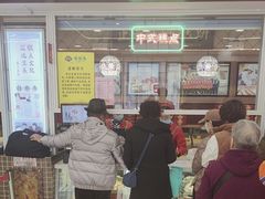-芦庄子桂顺斋(和平路总店)