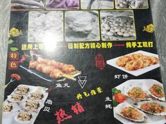 -壹加壹电烤串(总店)