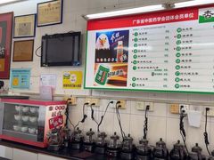 -杏林春凉茶(永宁街店)