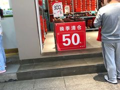 -吾饮良品水果茶(江汉一路店)