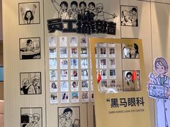 -黑马眼科·近视手术