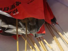 -烤满分·东北烧烤(首经贸店)