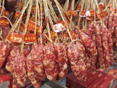 -皇上皇腊味店(下九路店)