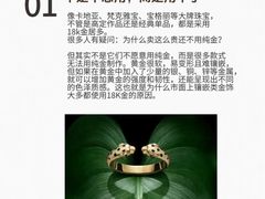 -海星奢选二手奢侈品手表包包鉴定回收寄卖(墨玉南路店)