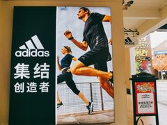 -王府井奥莱临潼小镇(临潼店)