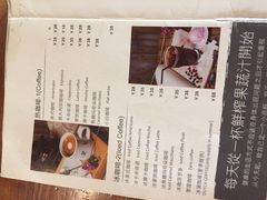 菜单-雕刻时光咖啡馆(北师大店)