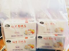 -矮子馅饼(大成路店)