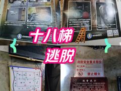 -荒岛实景沉浸密室(江汉路1店)