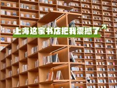 -朵云书院(滴水湖店)