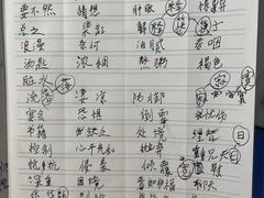 -金博智慧注意力感统训练(回龙观校区)