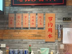 -湘下佬·老长沙吃货铺(酃湖万达店)