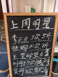 -瘦立方身材管理中心