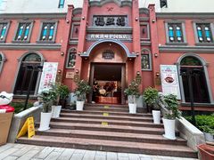 -福照楼汽锅鸡·云南菜(护国路店)