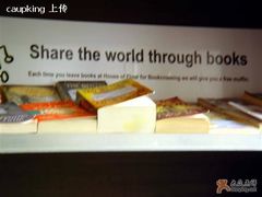 读书角-榖屋house of flour(张江首店)