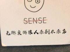 -无趣桌游狼人杀店