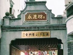 -南信牛奶甜品专家