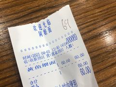 -阿娘面馆