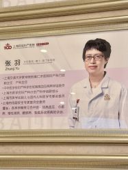 -上海百佳母婴护理中心