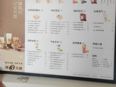 -炖物24章·顺时轻养茶(杭州保利时光里店)