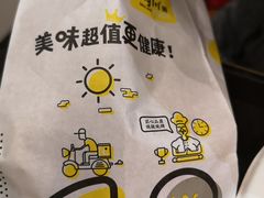 -City1+1城市比萨(国商卫星广场店)