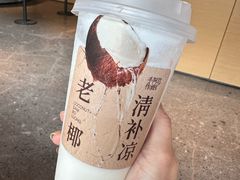 -阿嬷手作(成都万象城店)