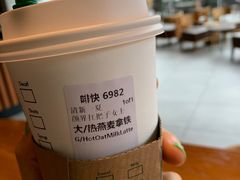-星巴克(广州立白中心店)