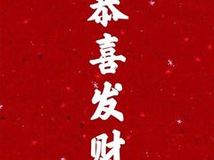 -内蒙古海拉尔烤羊腿·烤全羊·烧烤