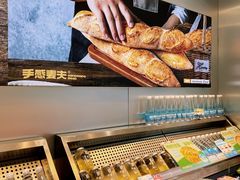 -手感麦夫(黄兴中路五一店)
