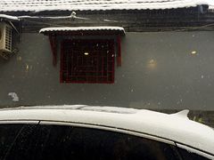 -鲁前海沿儿