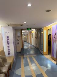 -深圳美莱医疗美容医院