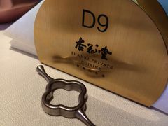 -杏花堂晋商私房菜(华熙五棵松店)