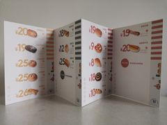 -前进麦味·天然烘焙(凯德1818店)
