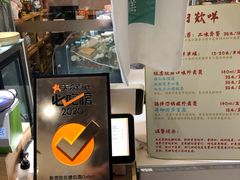 -歎雪糕低糖低脂Gelato冰淇淋