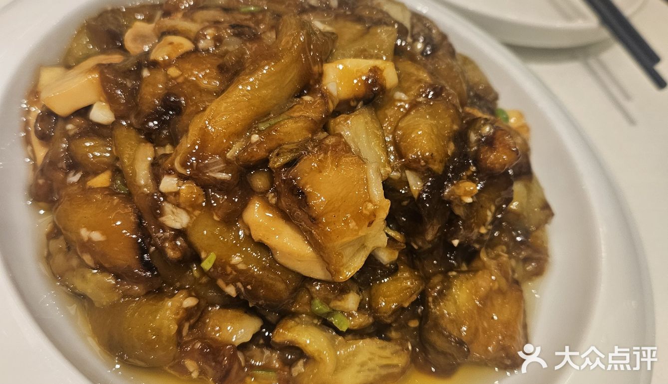 瑞云酒家种草好久的茄子终于来了