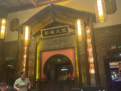 -大张烙馍村(泉山店)