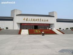 -中国人民抗日战争纪念馆