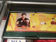 -港式茶餐厅·乒乓室记·谢赛克乒乓球俱乐部