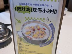 -煲王粤菜餐厅(中侨中心店)