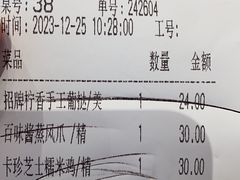 -千灯盛汇·头牌粤菜(致越优城店)