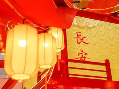 -北京长安天街
