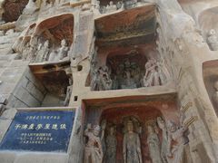 -广元千佛崖