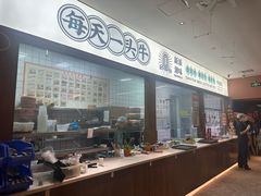 -朱氏牛鼎记鲜牛火锅(山水华庭店)