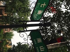 -南山鲜虾面·活鲜小馆·海味大连菜(南山总店)