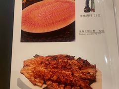 -京北渔家傲